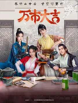 恐怖电影院