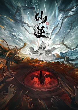 悬崖上的野餐
